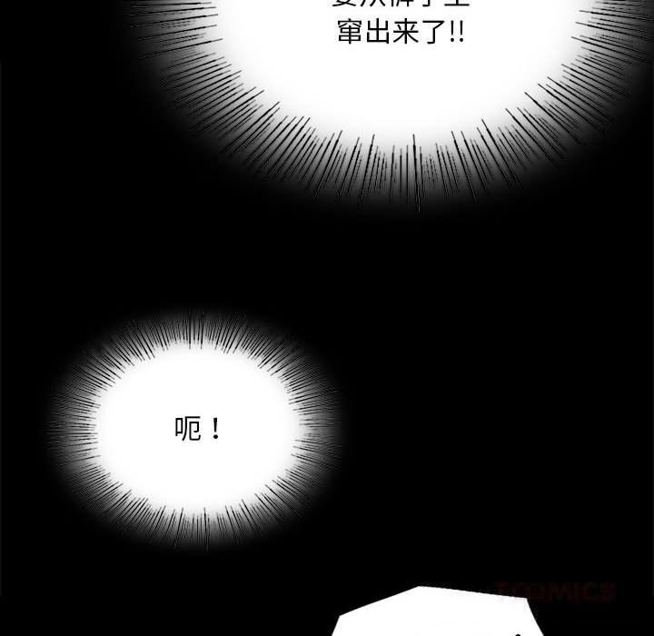 [韩国漫画] 小姐 剧情,女仆#[165P]-45