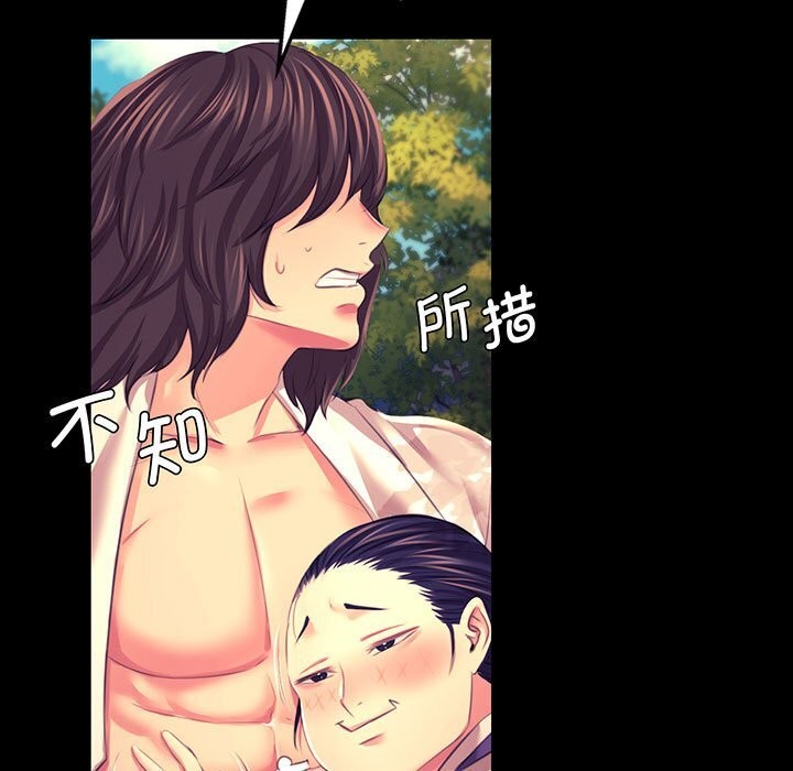 [韩国漫画] 小姐 剧情,女仆#[165P]-5