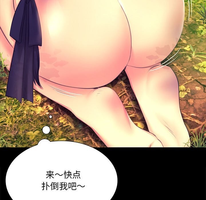 [韩国漫画] 小姐 剧情,女仆#[165P]-54