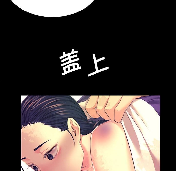 [韩国漫画] 小姐 剧情,女仆#[165P]-55