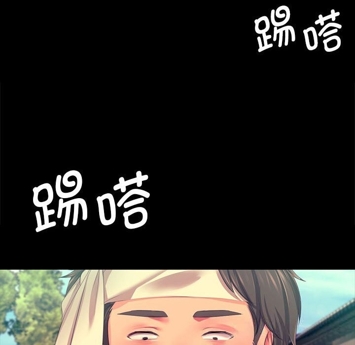 [韩国漫画] 小姐 剧情,女仆#[165P]-65