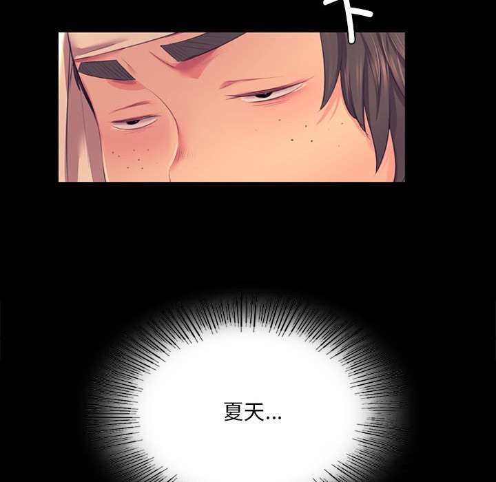 [韩国漫画] 小姐 剧情,女仆#[165P]-74