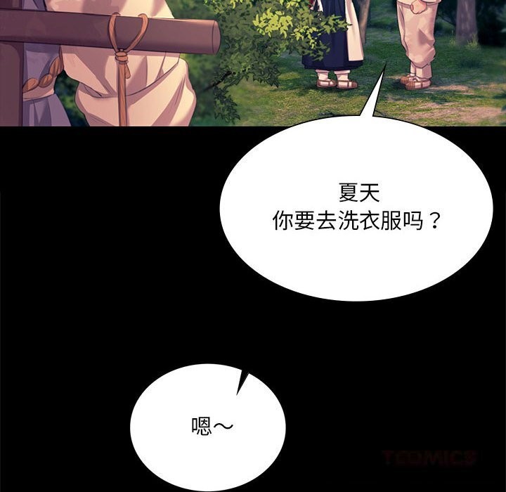 [韩国漫画] 小姐 剧情,女仆#[165P]-81