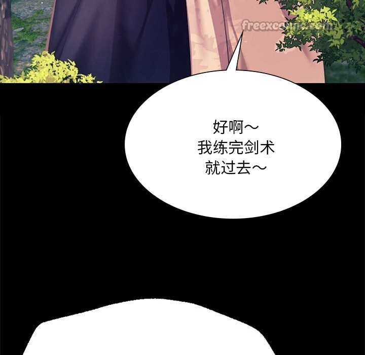 [韩国漫画] 小姐 剧情,女仆#[165P]-84