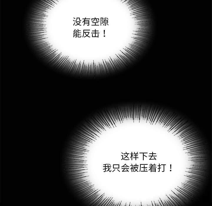 [韩国漫画] 小姐 剧情,女仆#[157P]-109