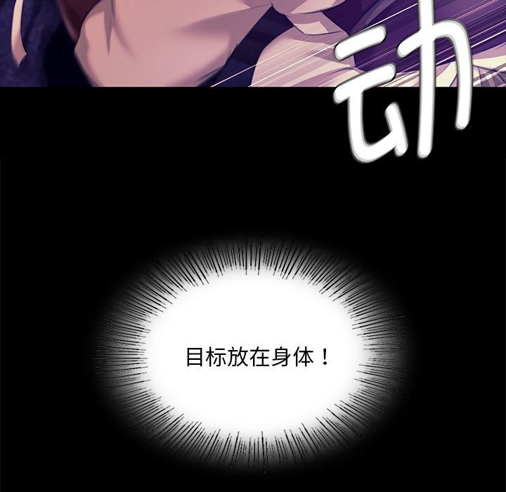 [韩国漫画] 小姐 剧情,女仆#[157P]-115