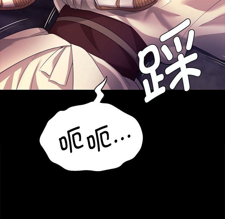 [韩国漫画] 小姐 剧情,女仆#[157P]-122