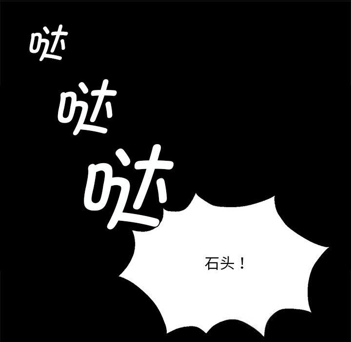 [韩国漫画] 小姐 剧情,女仆#[157P]-123