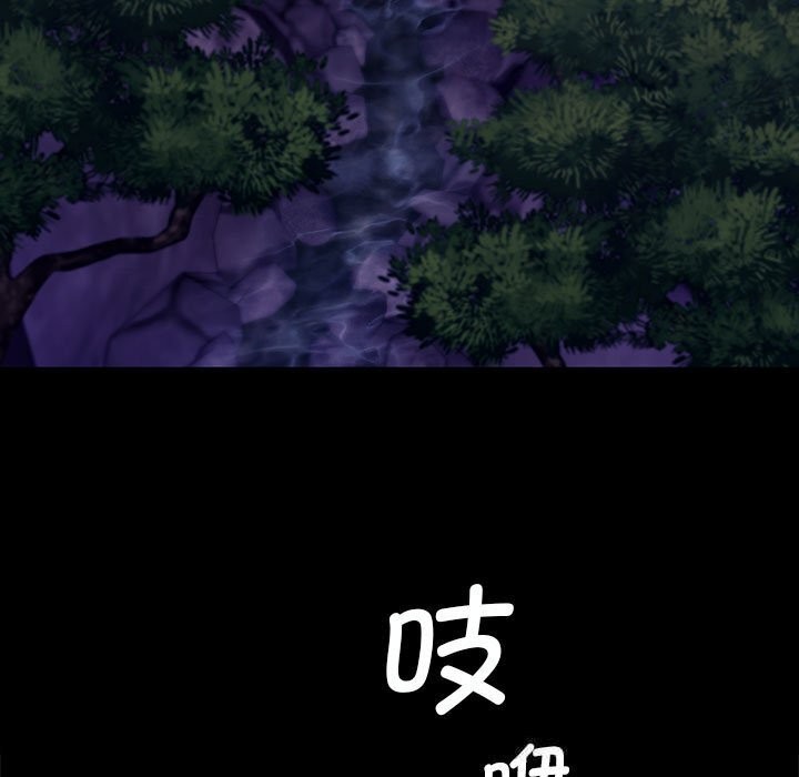 [韩国漫画] 小姐 剧情,女仆#[157P]-13