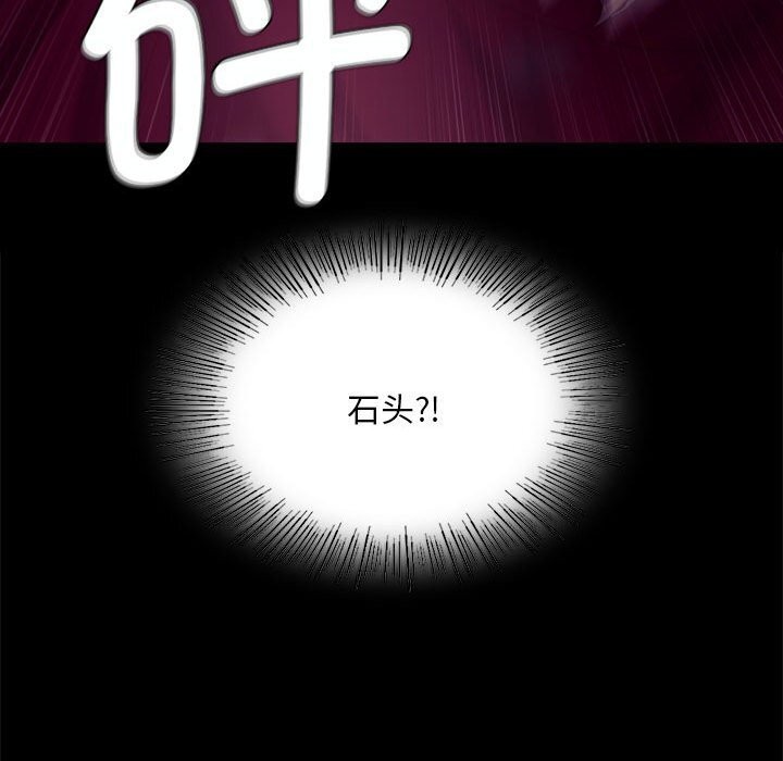 [韩国漫画] 小姐 剧情,女仆#[157P]-131