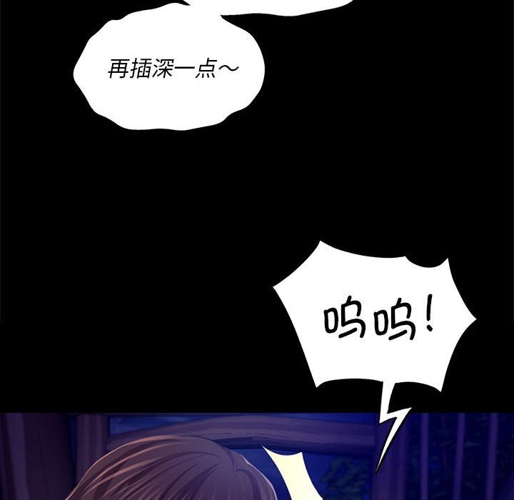[韩国漫画] 小姐 剧情,女仆#[157P]-22