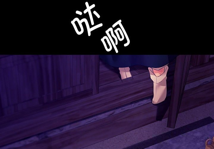 [韩国漫画] 小姐 剧情,女仆#[157P]-4