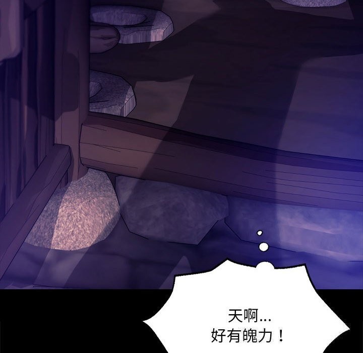 [韩国漫画] 小姐 剧情,女仆#[157P]-45