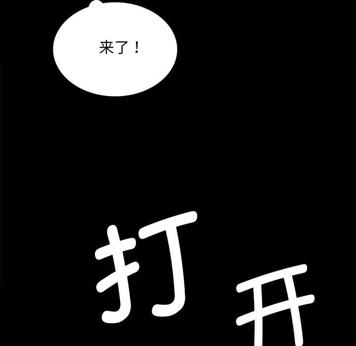 [韩国漫画] 小姐 剧情,女仆#[157P]-63