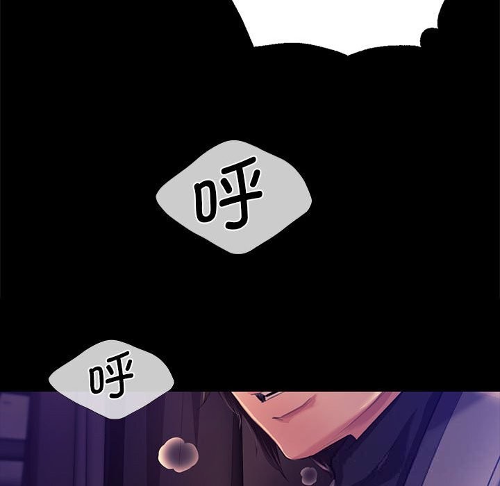 [韩国漫画] 小姐 剧情,女仆#[157P]-66