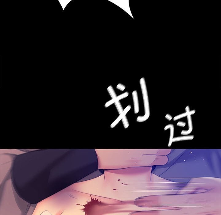 [韩国漫画] 小姐 剧情,女仆#[157P]-72