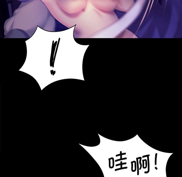 [韩国漫画] 小姐 剧情,女仆#[157P]-75