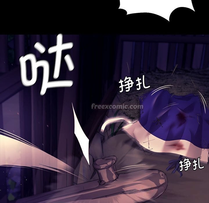 [韩国漫画] 小姐 剧情,女仆#[157P]-76