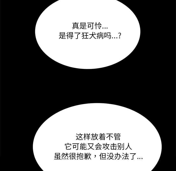 [韩国漫画] 小姐 剧情,女仆#[157P]-83