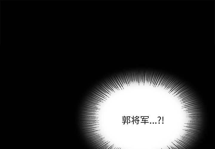 [韩国漫画] 小姐 剧情,女仆#[180P]-1