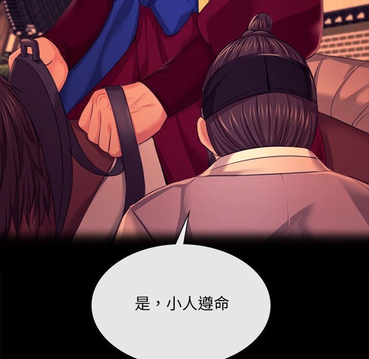 [韩国漫画] 小姐 剧情,女仆#[180P]-105