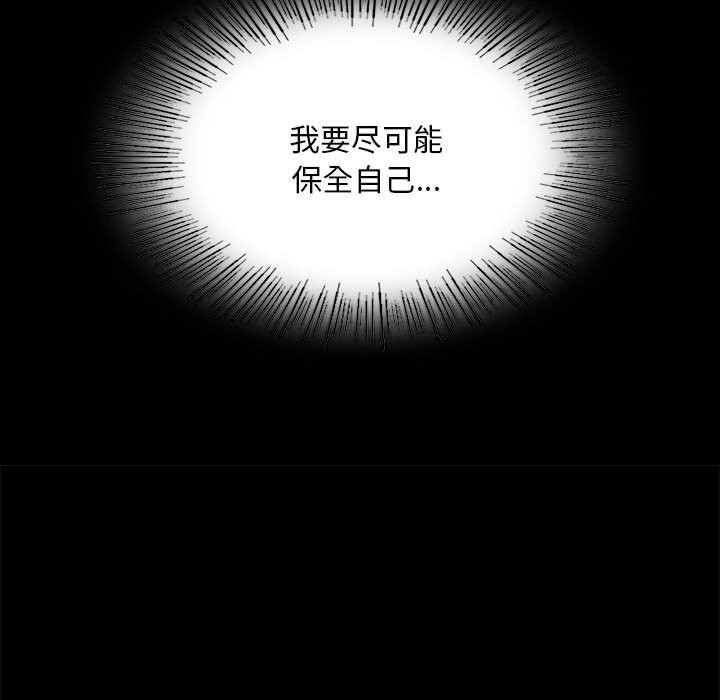 [韩国漫画] 小姐 剧情,女仆#[180P]-110