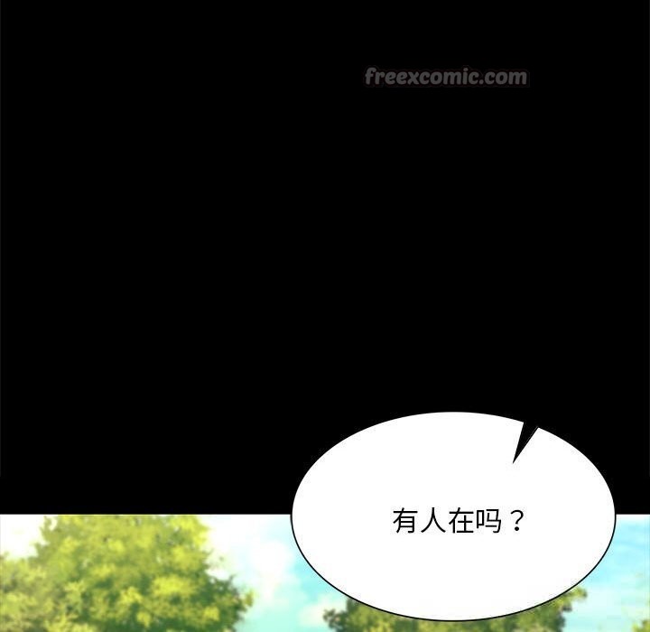 [韩国漫画] 小姐 剧情,女仆#[180P]-111
