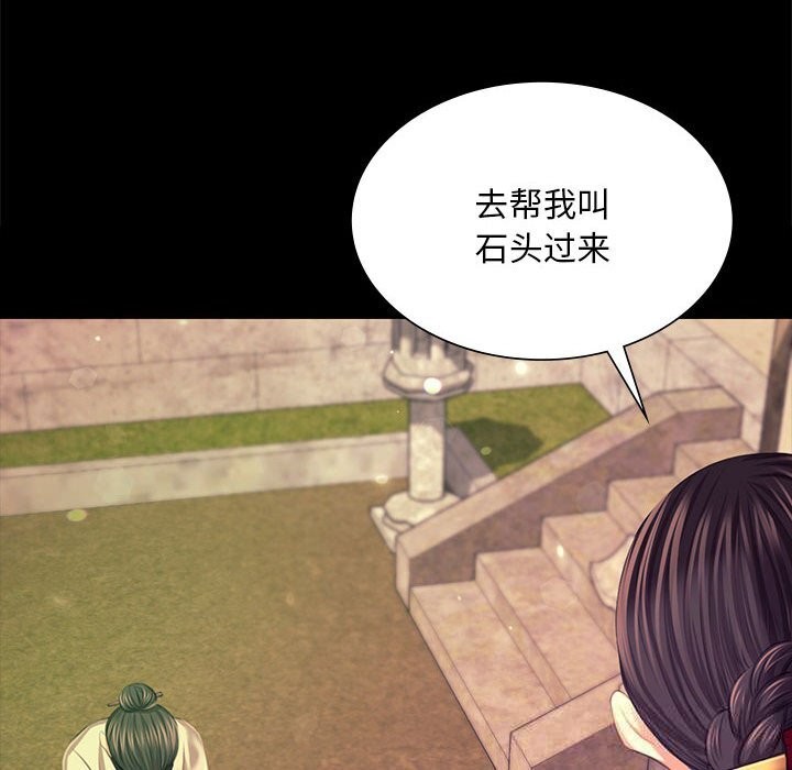 [韩国漫画] 小姐 剧情,女仆#[180P]-114
