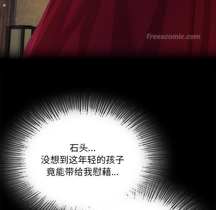 [韩国漫画] 小姐 剧情,女仆#[180P]-125