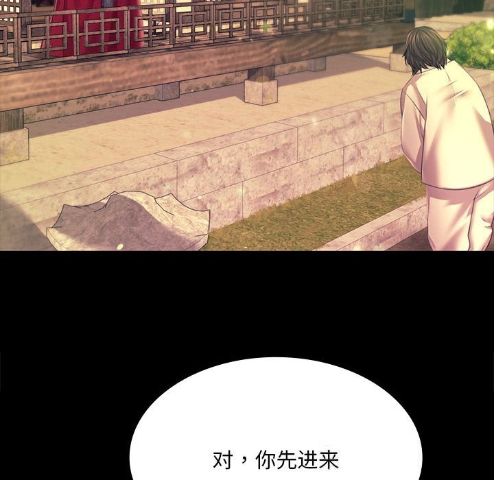 [韩国漫画] 小姐 剧情,女仆#[180P]-130
