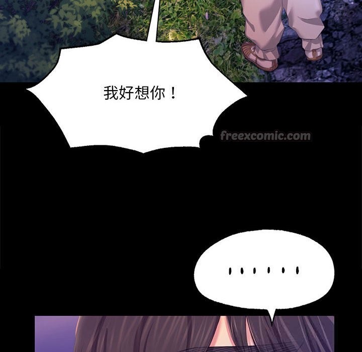 [韩国漫画] 小姐 剧情,女仆#[180P]-14