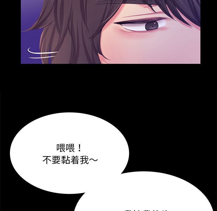[韩国漫画] 小姐 剧情,女仆#[180P]-15
