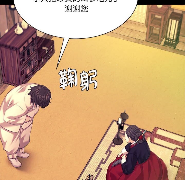 [韩国漫画] 小姐 剧情,女仆#[180P]-151