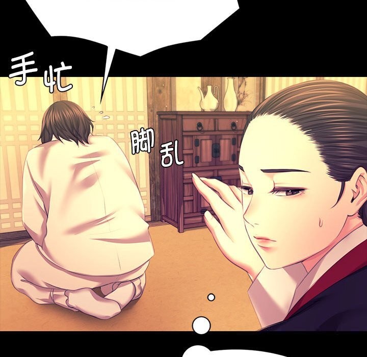 [韩国漫画] 小姐 剧情,女仆#[180P]-159