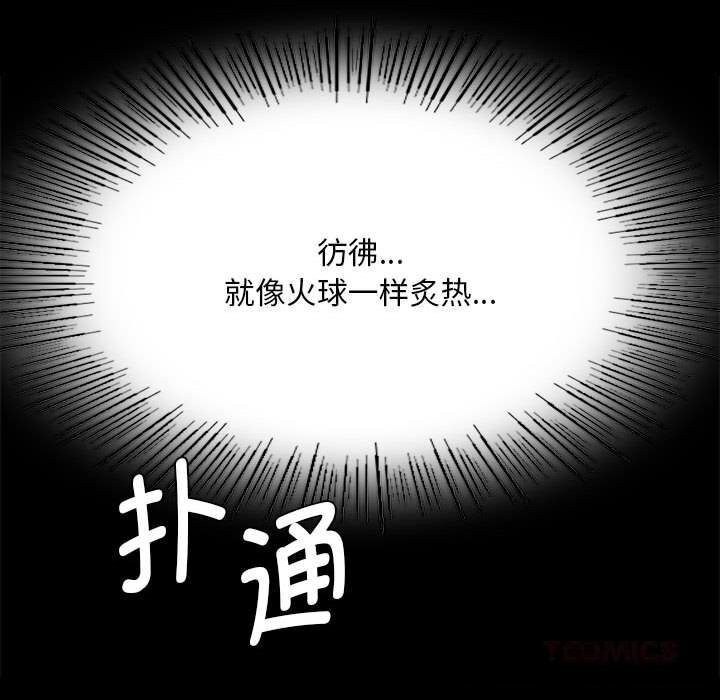 [韩国漫画] 小姐 剧情,女仆#[180P]-179