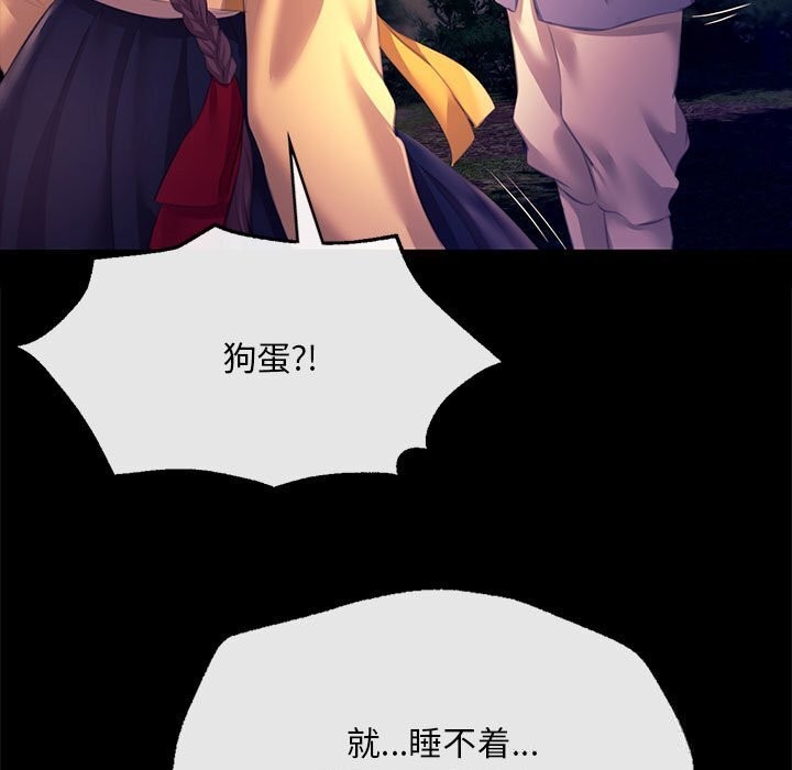 [韩国漫画] 小姐 剧情,女仆#[180P]-25