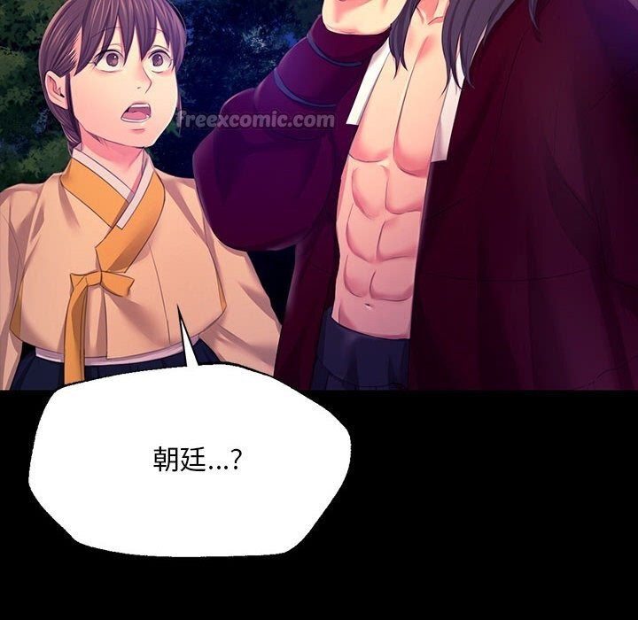[韩国漫画] 小姐 剧情,女仆#[180P]-56