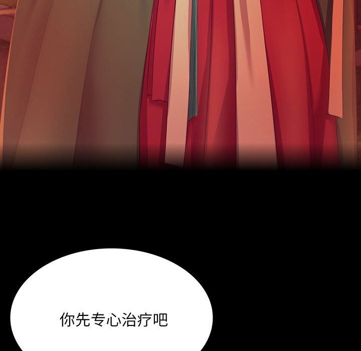[韩国漫画] 小姐 剧情,女仆#[180P]-6