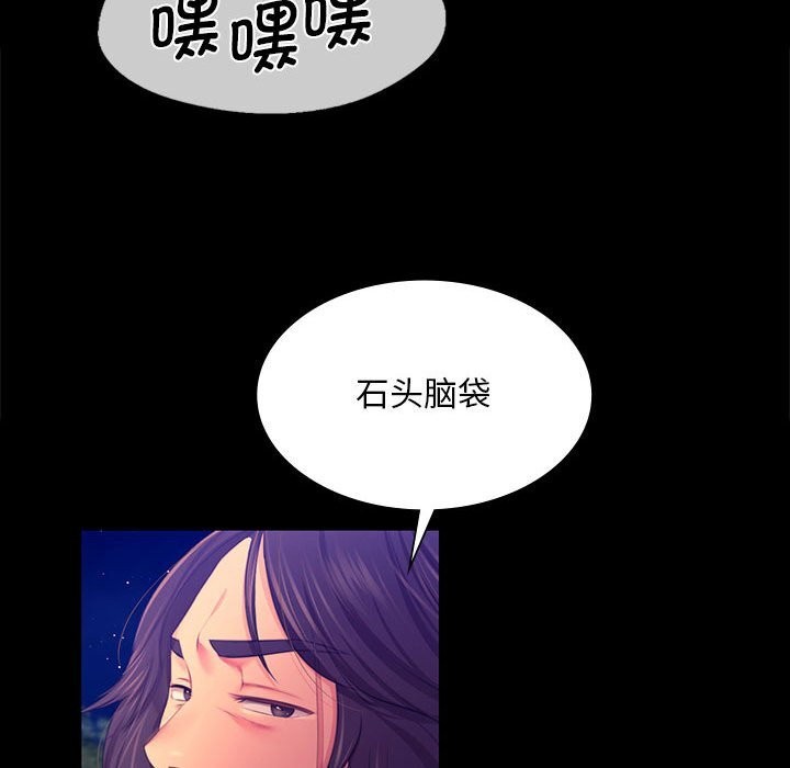 [韩国漫画] 小姐 剧情,女仆#[180P]-64