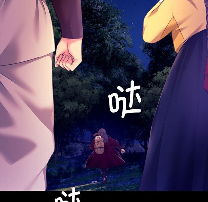 [韩国漫画] 小姐 剧情,女仆#[180P]-69