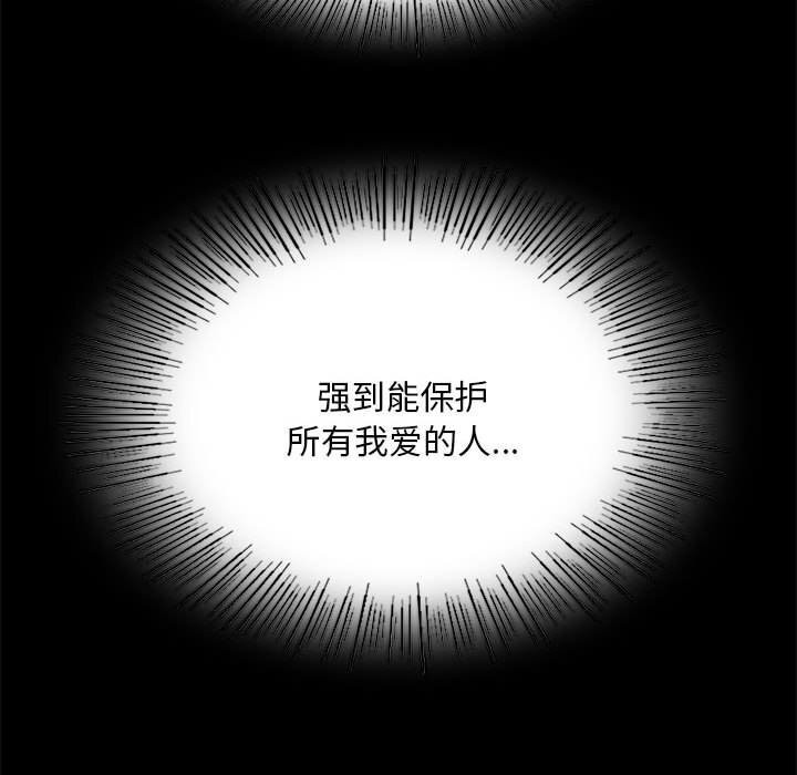 [韩国漫画] 小姐 剧情,女仆#[180P]-73