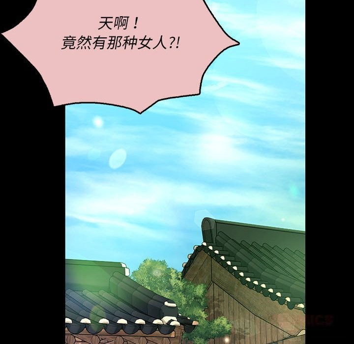 [韩国漫画] 小姐 剧情,女仆#[180P]-76