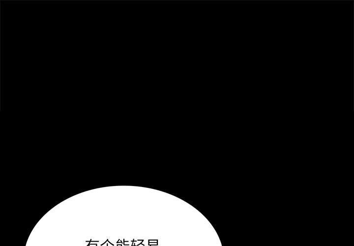 [韩国漫画] 小姐 剧情,女仆#[146P]-1