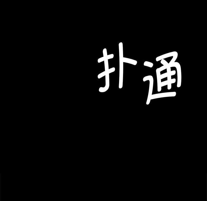 [韩国漫画] 小姐 剧情,女仆#[146P]-10