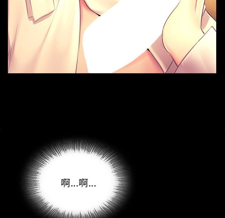 [韩国漫画] 小姐 剧情,女仆#[146P]-101