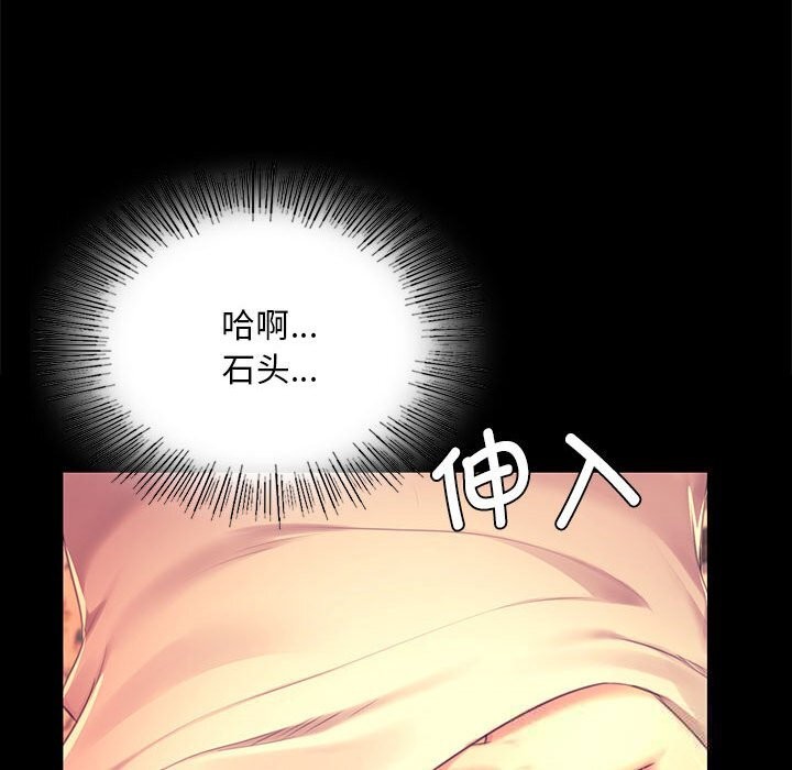 [韩国漫画] 小姐 剧情,女仆#[146P]-115