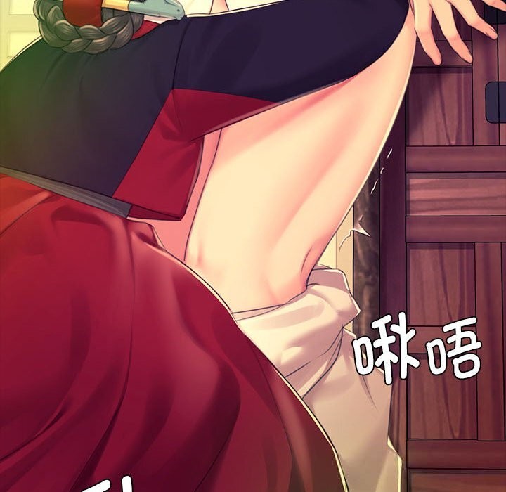 [韩国漫画] 小姐 剧情,女仆#[146P]-118