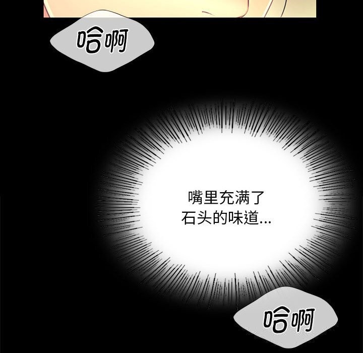 [韩国漫画] 小姐 剧情,女仆#[146P]-127