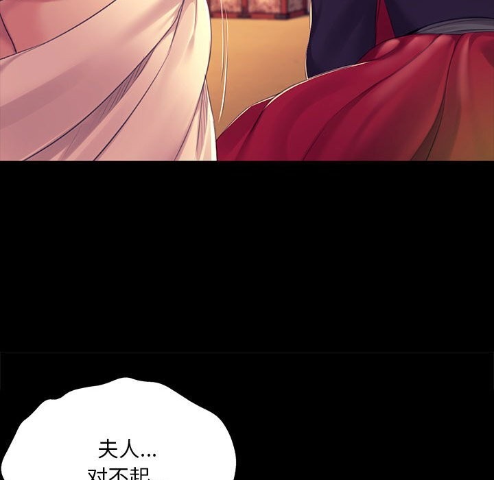 [韩国漫画] 小姐 剧情,女仆#[146P]-129