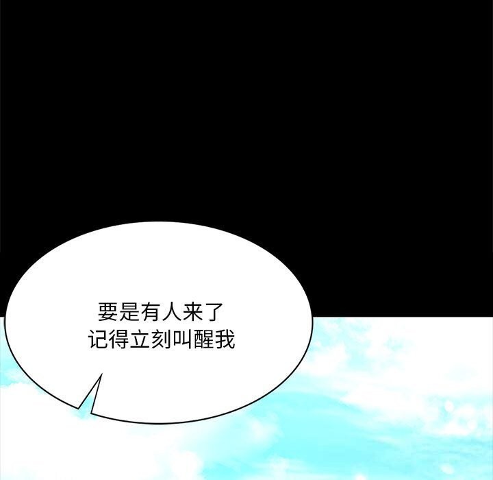 [韩国漫画] 小姐 剧情,女仆#[146P]-13